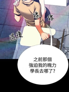 戀愛輔助器1-106話[完結]_046-060_1052