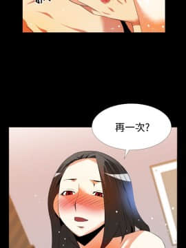 戀愛輔助器1-106話[完結]_030-045_0758
