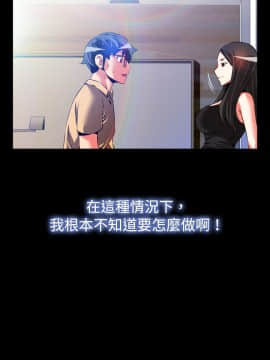 戀愛輔助器1-106話[完結]_046-060_1048
