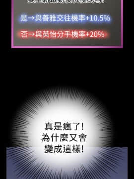 戀愛輔助器1-106話[完結]_046-060_1042