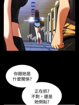 戀愛輔助器1-106話[完結]_046-060_1040