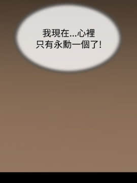 戀愛輔助器1-106話[完結]_046-060_1039
