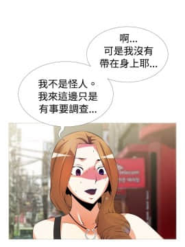戀愛輔助器1-106話[完結]_030-045_0743