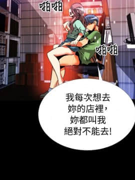 戀愛輔助器1-106話[完結]_046-060_1035