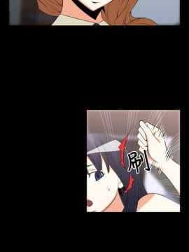 戀愛輔助器1-106話[完結]_016-030_0396