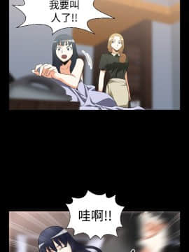 戀愛輔助器1-106話[完結]_016-030_0395
