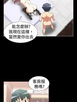 戀愛輔助器1-106話[完結]_016-030_0390
