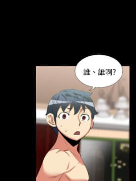 戀愛輔助器1-106話[完結]_016-030_0388