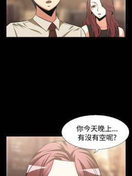 戀愛輔助器1-106話[完結]_016-030_0333