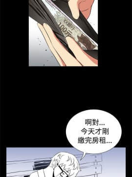 戀愛輔助器1-106話[完結]_001-015_0192