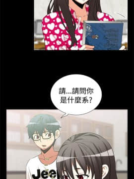 戀愛輔助器1-106話[完結]_001-015_0182