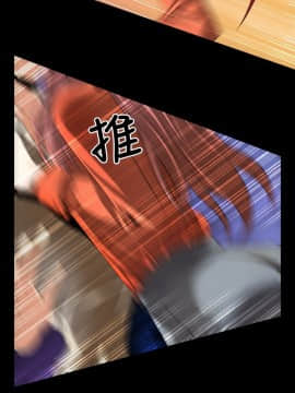 戀愛輔助器1-106話[完結]_046-060_0792