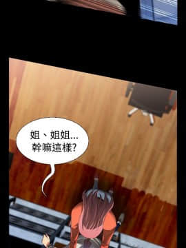戀愛輔助器1-106話[完結]_046-060_0786
