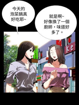 戀愛輔助器1-106話[完結]_046-060_0782