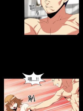 戀愛輔助器1-106話[完結]_030-045_0480