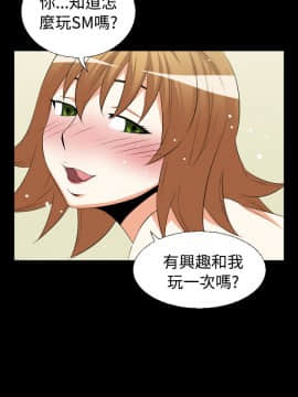 戀愛輔助器1-106話[完結]_030-045_0477