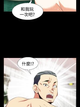 戀愛輔助器1-106話[完結]_030-045_0476
