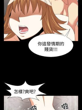 戀愛輔助器1-106話[完結]_030-045_0473