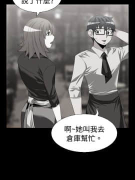 戀愛輔助器1-106話[完結]_030-045_0471