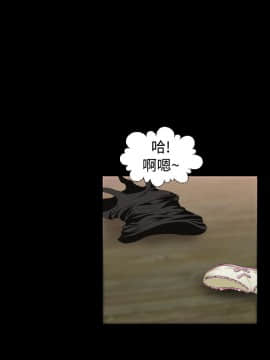 戀愛輔助器1-106話[完結]_030-045_0470