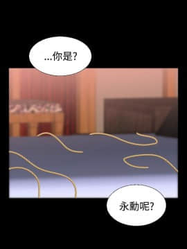 戀愛輔助器1-106話[完結]_030-045_0469