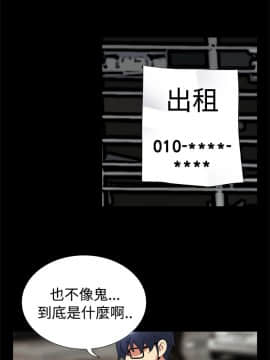 戀愛輔助器1-106話[完結]_001-015_0138