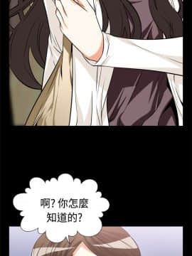 戀愛輔助器1-106話[完結]_016-030_0216