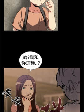 戀愛輔助器1-106話[完結]_001-015_0080
