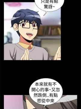 戀愛輔助器1-106話[完結]_001-015_0056