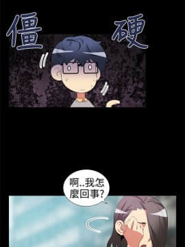 戀愛輔助器1-106話[完結]_001-015_0051