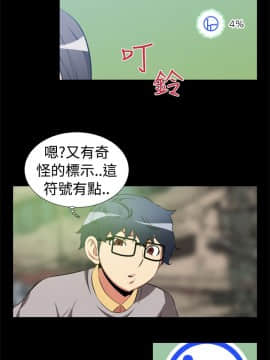 戀愛輔助器1-106話[完結]_001-015_0044