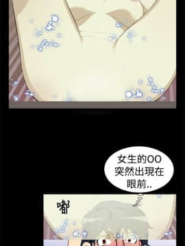戀愛輔助器1-106話[完結]_001-015_0032