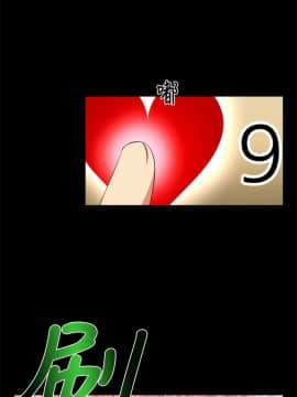 戀愛輔助器1-106話[完結]_001-015_0031