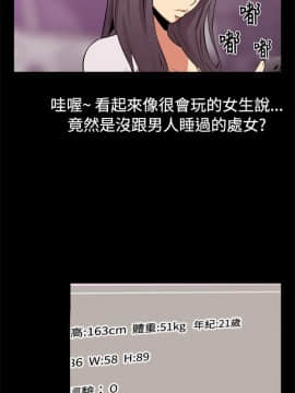 戀愛輔助器1-106話[完結]_001-015_0030
