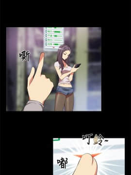 戀愛輔助器1-106話[完結]_001-015_0029
