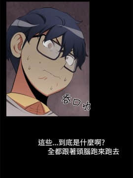 戀愛輔助器1-106話[完結]_001-015_0026