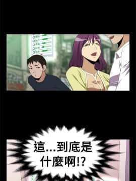 戀愛輔助器1-106話[完結]_001-015_0025
