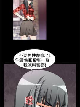 戀愛輔助器1-106話[完結]_001-015_0016