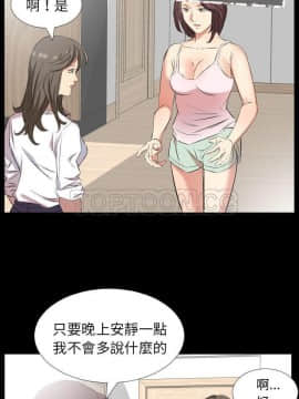 爸爸上班中1-40話[完結]_36_1020
