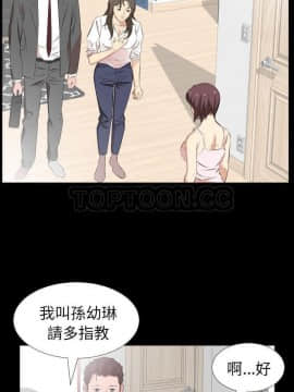 爸爸上班中1-40話[完結]_36_1019
