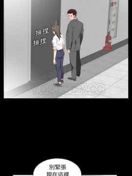 爸爸上班中1-40話[完結]_36_1017