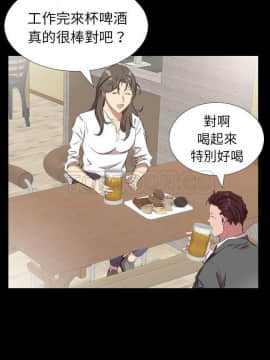 爸爸上班中1-40話[完結]_35_1012