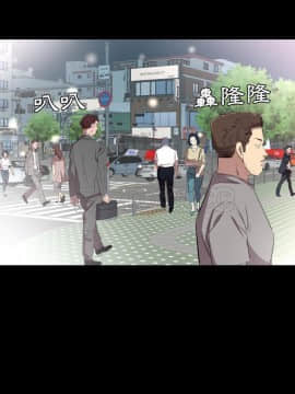 爸爸上班中1-40話[完結]_35_1009