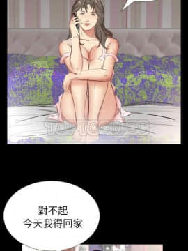 爸爸上班中1-40話[完結]_34_0973