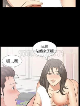 爸爸上班中1-40話[完結]_32_0924