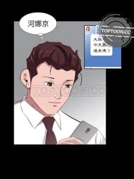 爸爸上班中1-40話[完結]_32_0919