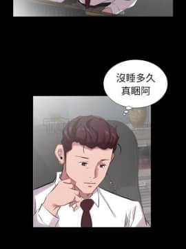 爸爸上班中1-40話[完結]_32_0918