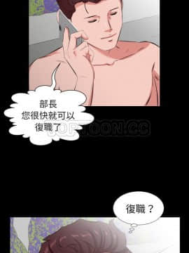 爸爸上班中1-40話[完結]_30_0838