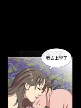 爸爸上班中1-40話[完結]_30_0833
