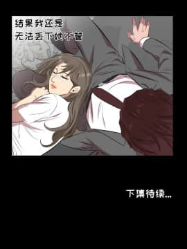 爸爸上班中1-40話[完結]_29_0831